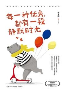 心，何处栖息