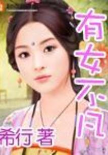 重生之我亦星狂