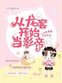 苍穹九歌