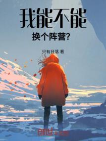 将军，请嘴下留情