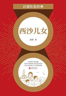 如意曲