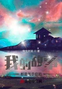 逆天五人组