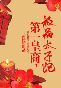 醉云道德天经