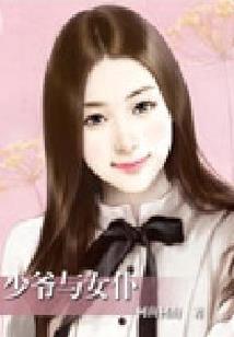 庶女狠谋