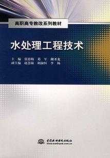 仙极破