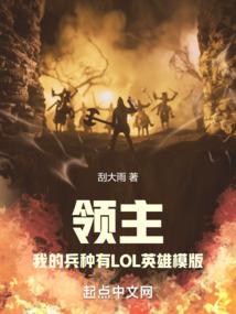 大唐：一人灭一国