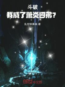 放肆黑夜我