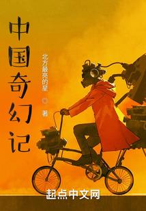逆龙天下