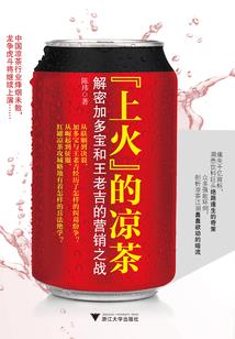 恋爱八门计