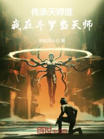 太古神域—龙神传