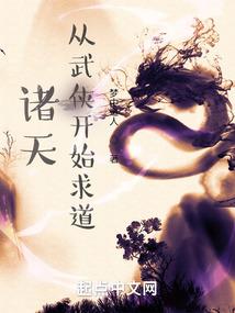 异界修仙APP