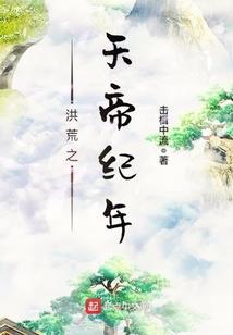 不一样的创造主的冒险