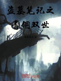 俺叫赵子龙