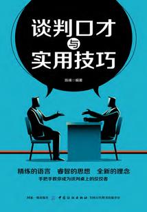 走过漫长岁月