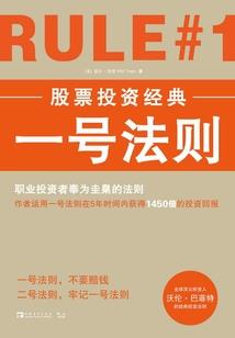 我不是高玩