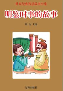 罗生门浮生