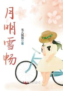 游吟诗人的过往