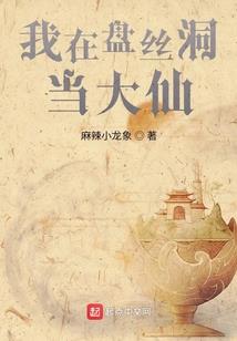 风子杂记