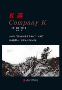 穿越之群侠山海志