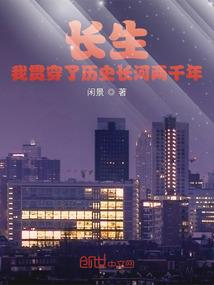 闲至天下