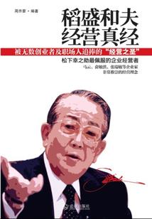 三个漩涡