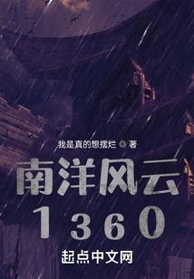 末世大奸商