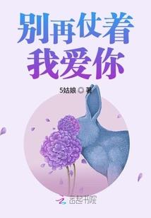 地球人不可能这么苟