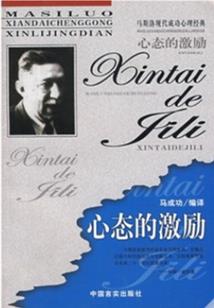 威霸万世