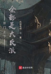 科技之无限未来