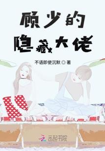 绝代灵修