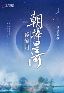 融入剧情游戏机之魔道篇