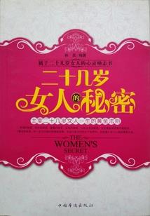 星际防务公司