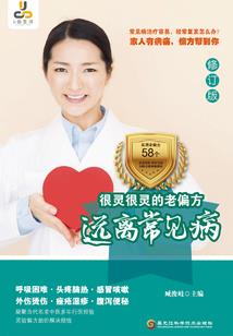 异瞳傲凤