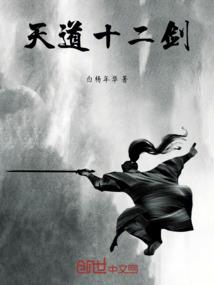 火影之只想守护你