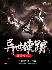 极品玄尊