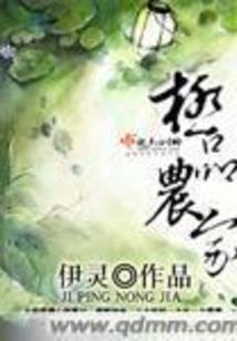 重生毒妃反被撩