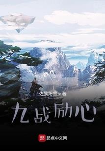 绝代风华：纨绔医圣