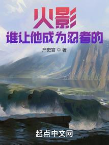 九爷的梦寐以求