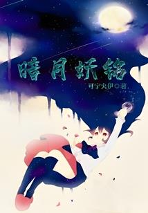 迟早会相爱
