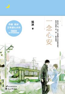 叫声王爷堤防堤防