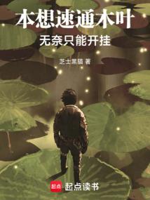 冬凌草随笔