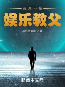 妖姬降临，魔王请接招
