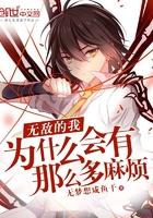 斗罗：往生门，我为天灾