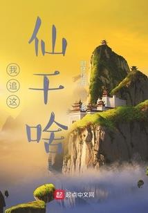 改造星球