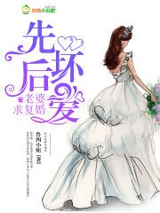 神级召唤师末世回归