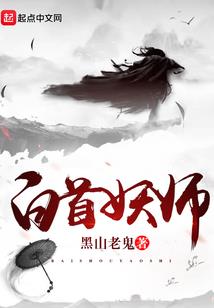 圆满童话