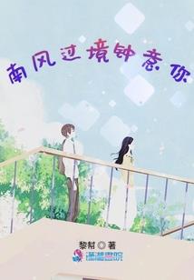 冥王：别黏我，我不认识你