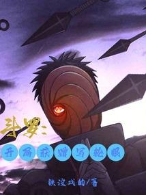 奇迹王