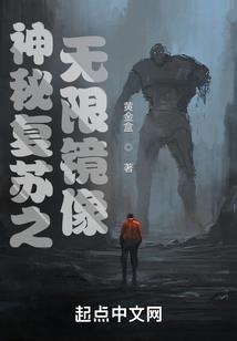 谁命天定