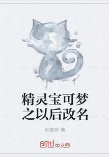 豪门暗斗